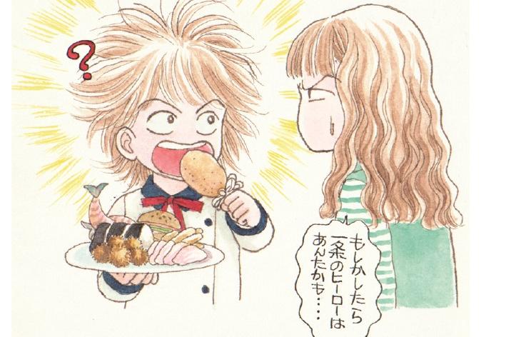 おいしいものを食べれば食べるほど、まずいものが増えていく。 幸せは噛みしめれば噛みしめるほど、どんどん減っていく