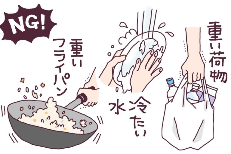 手指や関節の痛みケアは? 負担を軽くする「家事の工夫」と「100均の便利アイテム」【富永喜代先生が伝授】
