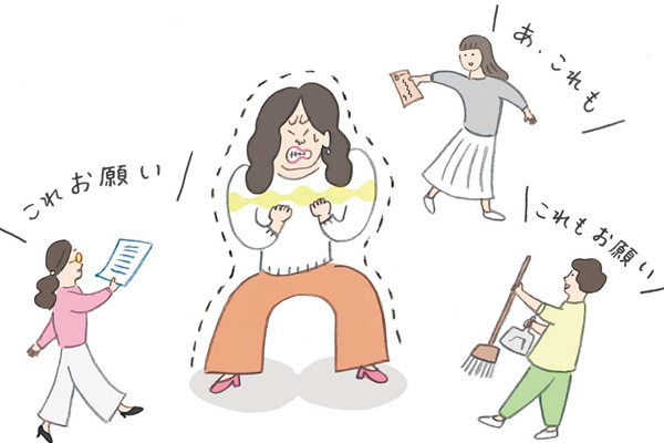 自分だけ嫌な仕事ばかり押し付けられる【40代読者のお悩み】