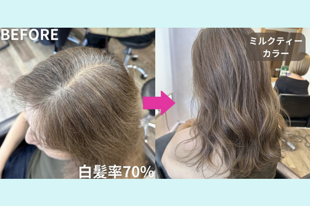 【脱白髪染めサロンとは?】白髪が気になり始めた人の神サロン! 白髪を生かしてこんなに素敵に! 好きな髪色&ツヤ髪も楽しめる「50代白髪調査隊がゆく! 白髪の悩みQ&A」