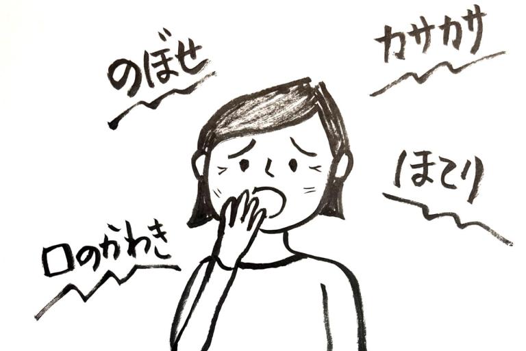 更年期のからだの「乾き」に大量の水分補給は逆効果!? 漢方の対処法は?